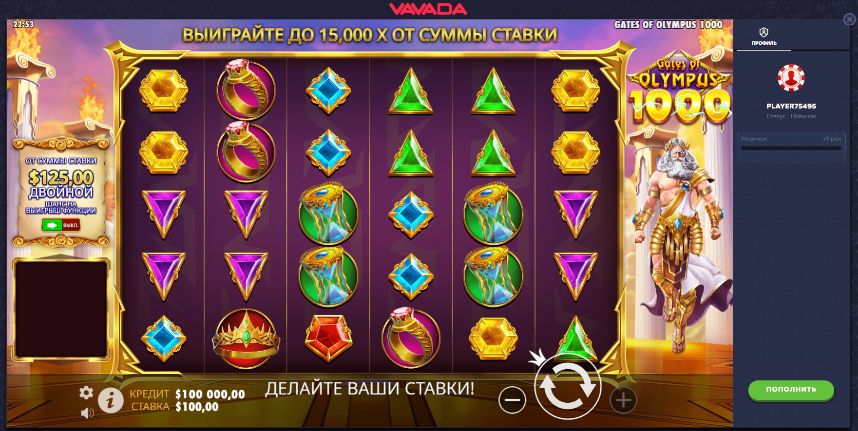 Najgorsze rady na świecie dotyczące Mino Kasyno Opinie